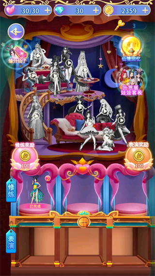 叶罗丽精灵梦正版手游