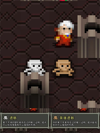 破碎的像素地牢最新中文版