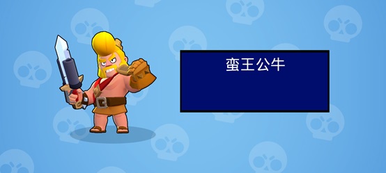 荒野乱斗腾讯版官方版