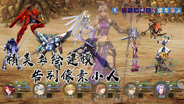 岚偌战记血宫手游