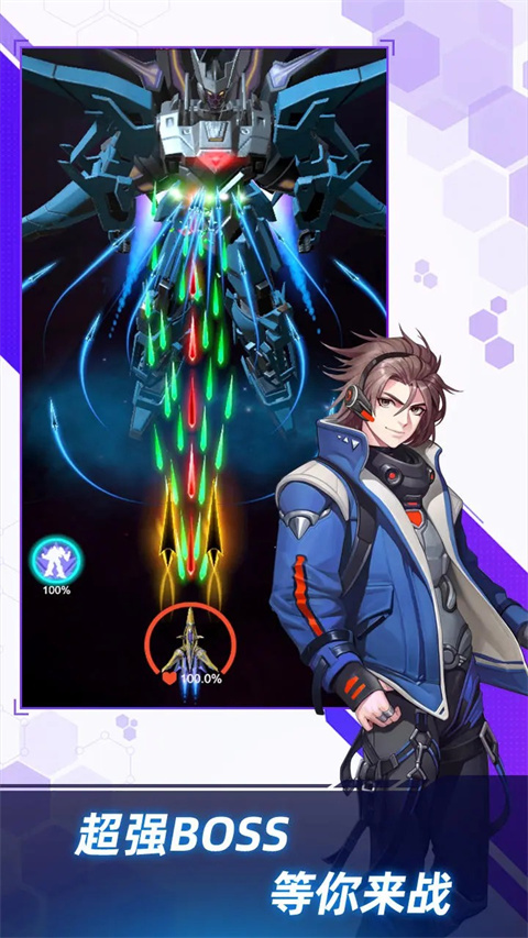 孤独战机最新版本2024