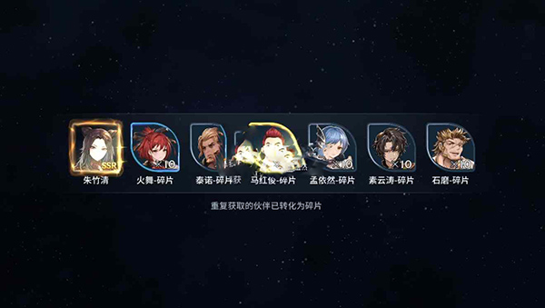 斗罗大陆斗神再临小米版