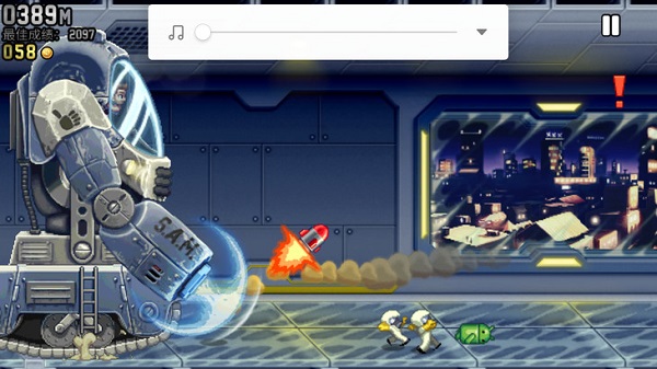 火箭飞人最新版