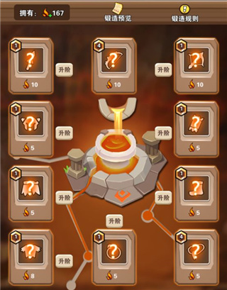 家园卫士腾讯版