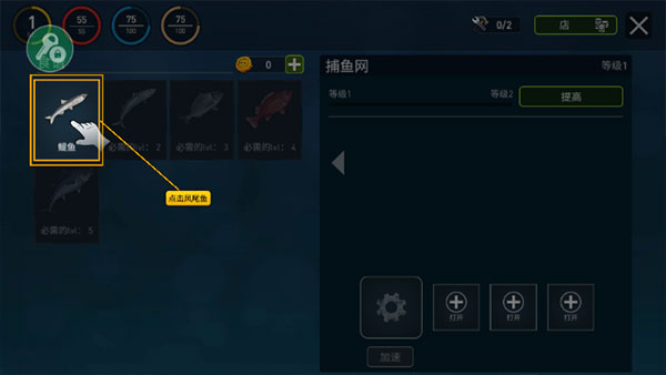 海洋游牧者联机版最新版