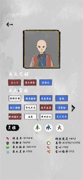 太公传承官方版