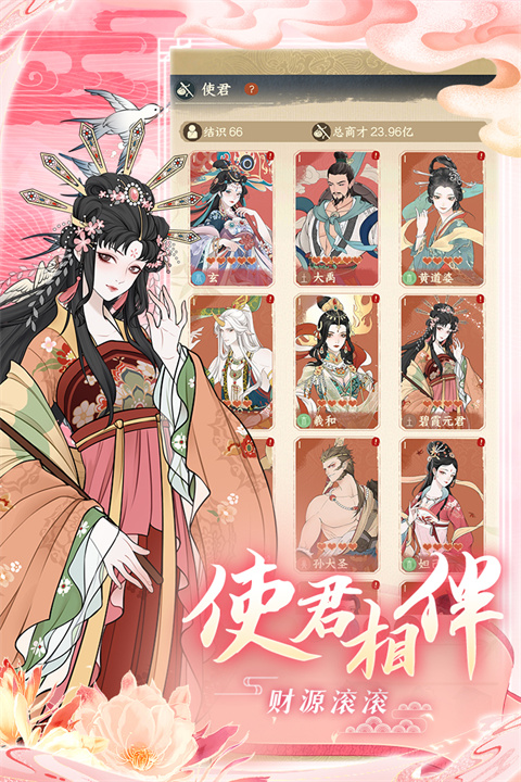 小小夜市九游版