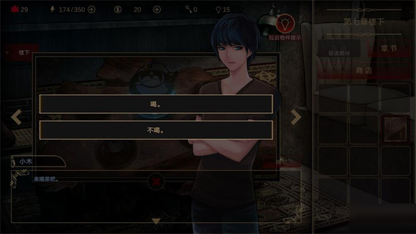 落雨落叶最新版