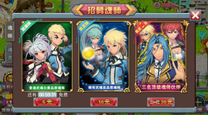 斗罗大陆3龙王传说单机版