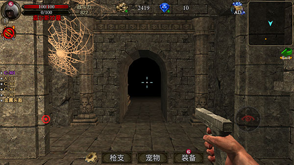 古墓猎手官方版(Tomb Hunter Pro)