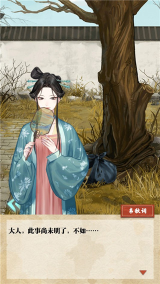 江湖见微簿1最新版