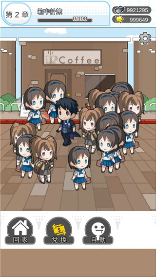 箱中少女手游官方版