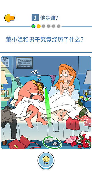 董小姐的十段恋爱官方版