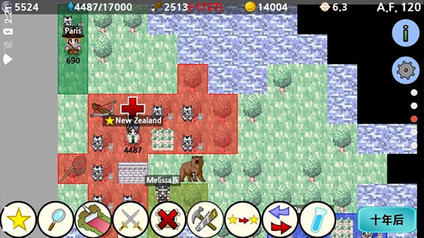 大出产部落中文版