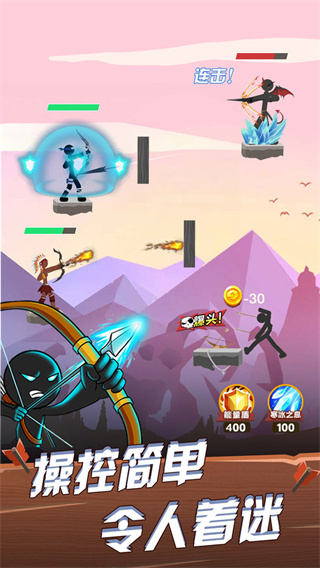 火柴人弓箭手官方正版