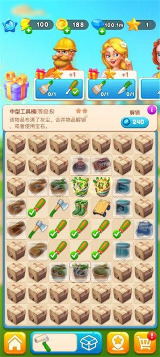 合并庄园房间手游