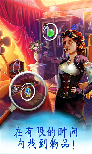 家园的秘密官方最新版