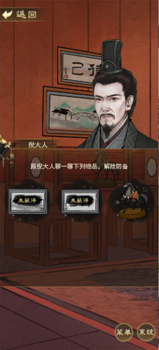 少年宋慈官方版