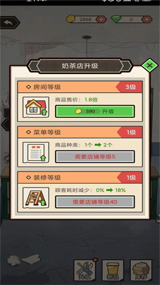 天天搞副业官方版