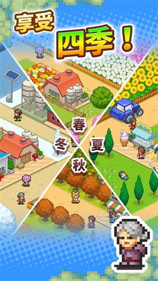 像素牧场物语2024最新版