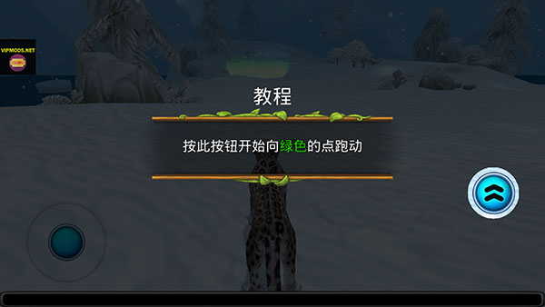 雪豹家族模拟器官方版(Snow Leopard Family Sim)