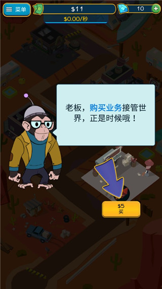 点击暴富最新版