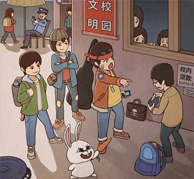 班主任模拟器官方正版