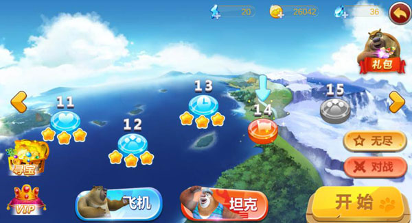 熊出没之机甲熊大内购破解版