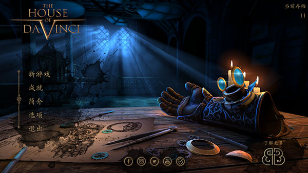 达芬奇之家手机版(The House of Da Vinci)