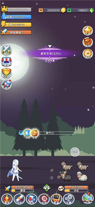 小小探险队最新版游戏