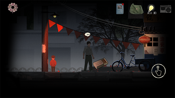 街阴阳途官方版