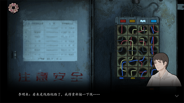 街阴阳途官方版