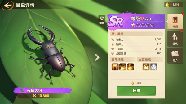 微型幸存者小小世界手游