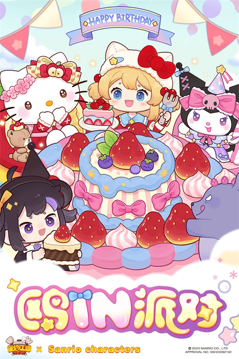 爆炒江湖华为版