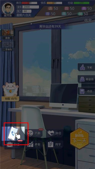 海王模拟器手游