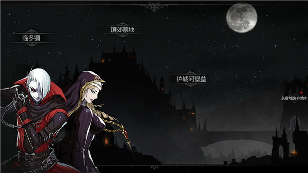 安魂曲手游破解版