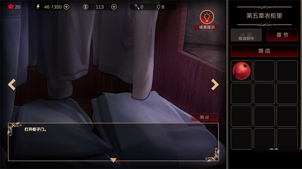 落雨落叶最新版