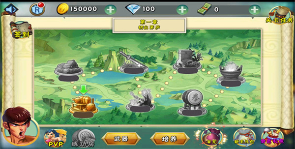 功夫激战官方版