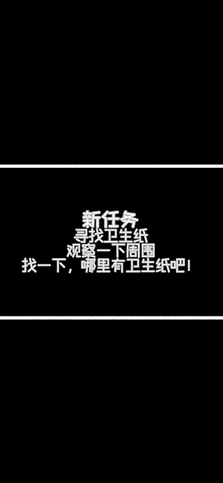 厕锁2最新完整版