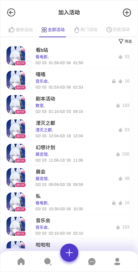 欧星手游最新版