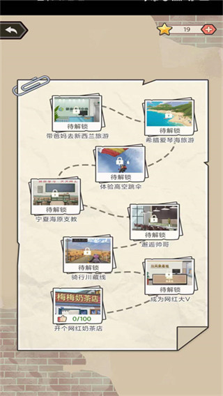 天天搞副业官方版