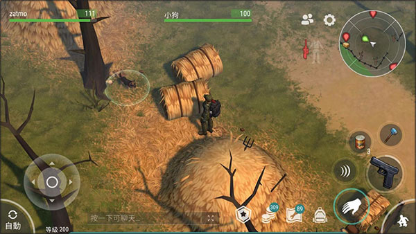 地球末日生存破解版最新版