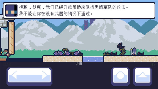 重生大冒险中文版