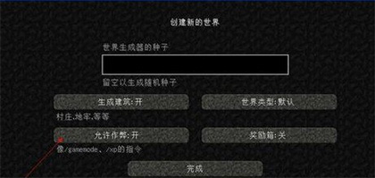 minecraft国际版最新版