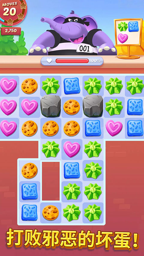 饼干猫最新版本(Cookie Cats)
