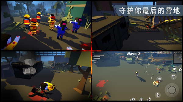 枪手丧尸幸存者国际服正版