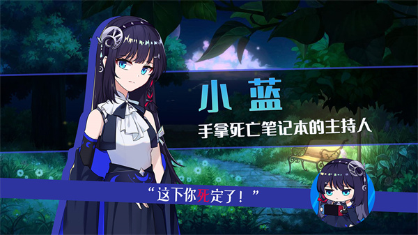 你已经猜到结局了吗2024最新版