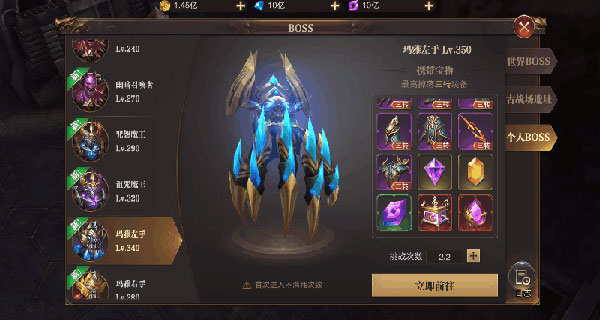 精灵盛典黎明vivo版