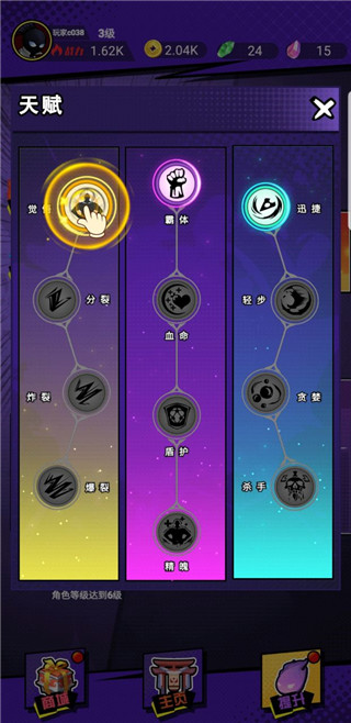 最牛火柴人官方版游戏