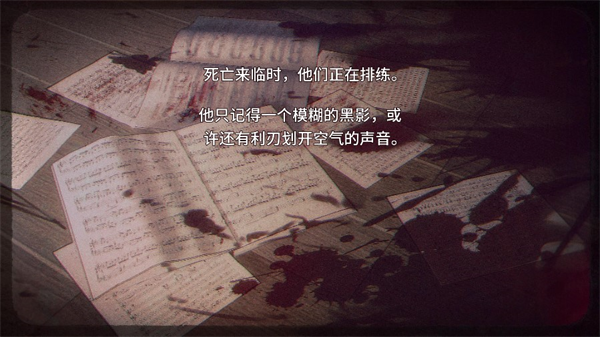 圣歌德嘉的晚钟官方版